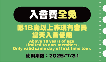 7月資產 5@2x