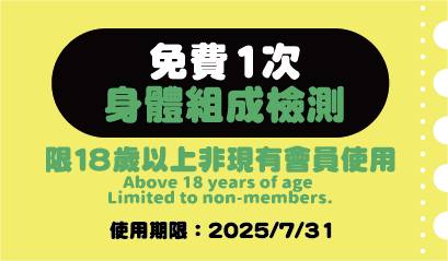 7月資產 6@2x